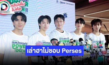 “จั๋ง” ผ่าตัดไส้ติ่งอักเสบ “กฤติน” เล่าฮาปม “ต้าห์อู๋” เรื่องนี้ต้องถึงศาลปู่ย่าตายาย