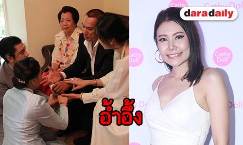 “น้ำฝน” เอ่ยคำยินดีหลัง “หนุ่ม ศรราม” ประกาสวิวาห์สายฟ้าแลบ