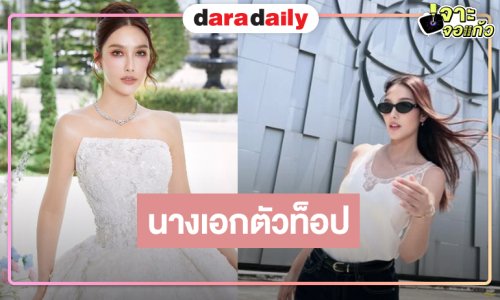 “ฮาน่า ลีวิส” เหมาละครหนัง งานแน่นเว่อร์สมกับนางเอกเบอร์ต้นๆ วิกหมอชิต