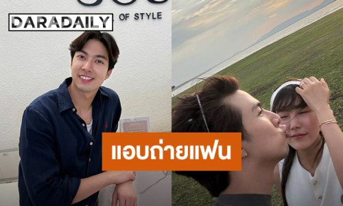  แฟนพี่สวย! “กั้ง” อวยพรวันเกิด “สไมล์” บอกรักหนูน้า