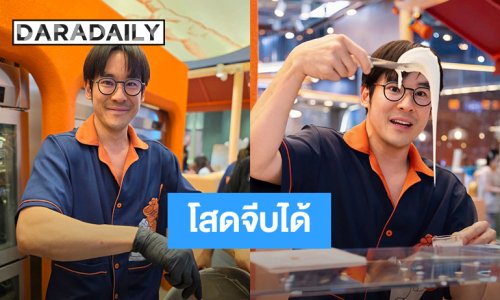 “กฤษณ์ ศรีภูมิเศรษฐ์” หายหน้าไป 5 ปี กลับมาเปิดธุรกิจ ยันยังโสดจีบได้