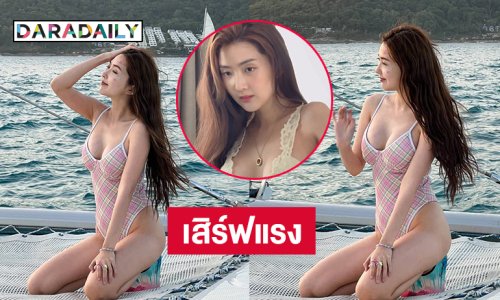 เสิร์ฟแรง ไฟลุก!! เปิดตัวอย่างโฟโต้บุ๊คจัดเต็มความแซ่บจากนักร้องดัง