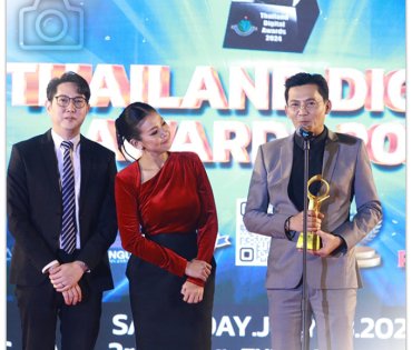 งานประกาศรางวัล THAILAND DIGITAL AWARDS 2024