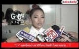 “ดา” เผยเพื่อนต่างชาติทึ่งคนไทยรักในหลวงมาก
