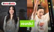 “เจนิส” แจงคลิปร้องลั่น! โดนเส้นสุดเจ็บปวด เผยทำกายภาพครั้งแรก