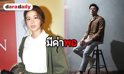 "เก้า สุภัสสรา" เคลียร์ดราม่าคบซ้อน ฉก "เชา ชวลิต" จากอดีตแฟน