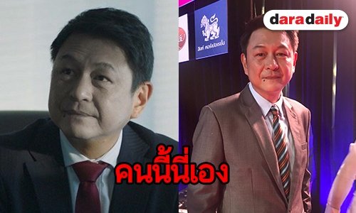 “กบ ทรงสิทธิ์” บอกใบ้ใครคือคนฆ่า "ประเสริฐ"