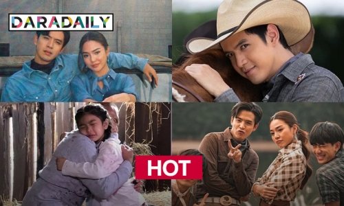 7 ประเด็นร้อนจากนักแสดง “ฟ้าเพียงดิน”