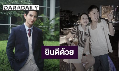 “กัน นภัทร” ยังโสด แอบเหงาอยากมีลูก ยินดี “ตั้ม วราวุธ” สละโสด แง้ม “แก้ม” มีแฟน?