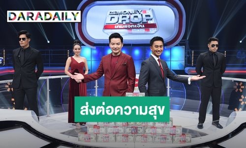 “เอ วราวุธ - หนุ่ม อนุวัต” ส่งต่อกำลังใจรวมเทปพิเศษ คนสู้ชีวิต!! ที่ได้รับผลกระทบจากโควิด-19