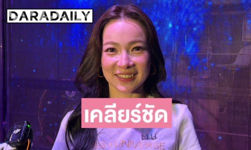 “ต้นหอม” ออกโรงเคลียร์ชัด! ปัดเอี่ยวอักษรย่อ ดาราสาวกินเด็ก 17 ลั่นไม่เคยทาน