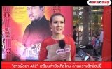 “สาวพัดชา AF2” เตรียมทำซิงเกิลใหม่ ด้านความรักแฮปปี้