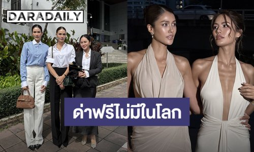 “น้ำตาล - แนท” พร้อมทนายความนำหลักฐานฟ้องเกรียนคีย์บอร์ดคอมเมนต์ด่าแรง