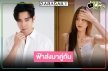 “สาวใช้ดิลิเวอรี” คว้า “เมฆ-แพรว เฌอมาวีร์” พิสูจน์พระ-นางเคมีใหม่