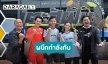 “แพรวา ณิชาภัทร” ผนึก “ดิว ภานุพงศ์” ดาวเตะฉลามชลหาทุนการศึกษาให้น้อง!! ใน“เตะสู้ฝัน”