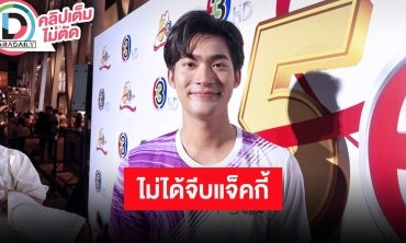 “จูเนียร์ กาจบัณฑิต” แซวแหลกผู้จัดการเที่ยวบาร์โฮส เผยตอนนี้สถานะโสดไม่ได้จีบ “แจ็คกี้”
