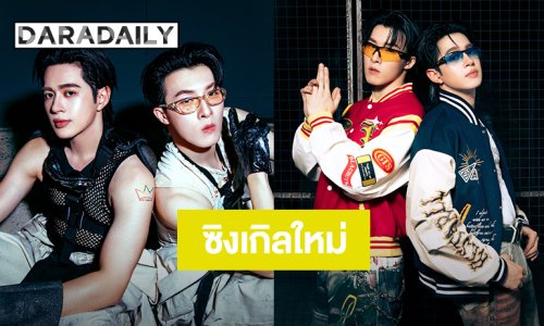 “KIMGUN” ไม่ขอทน เมื่อถูกทำให้ใจหวั่นไหวส่งซิงเกิล “สรุปเอาไง (Tell Me)” ถามตรง รักหรือหลอก