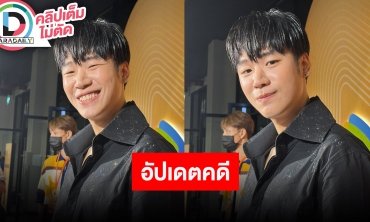 “เซ้ง วิชัย” อัปเดตคดีมีการสอบปากคำคนร้ายแล้ว ตอนนี้ขอโฟกัสที่ผลงาน