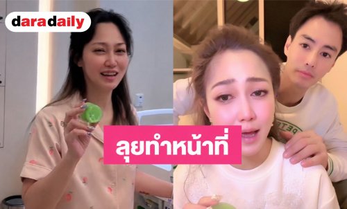 “ไฮโซน้ำหวาน” ล้มป่วยสลบ 2 วัน ฝืนชูสายน้ำเกลือไลฟ์หาเงิน ลุยทำหน้าที่ แม่ เพื่อลูก 3 คน