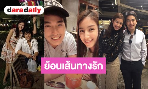 ย้อนเส้นทาง “มิ้นต์-ภูผา” จากขอพิน BB สู่การคุกเข่าแต่งงานที่คีร์กีซสถาน  
