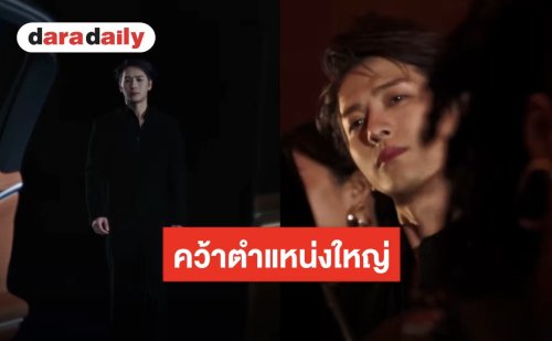 ปังไม่หยุด! “แจ็คสัน หวัง” คว้าตำแหน่ง Global Brand Ambassador ของ Mercedes-Maybach