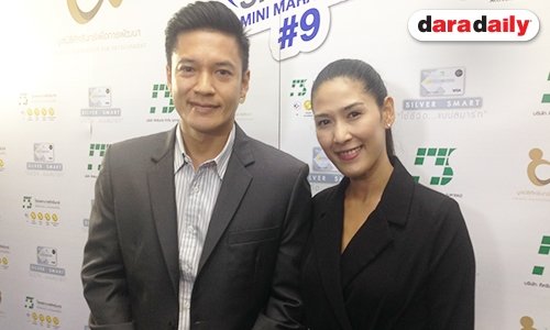 "เอิร์ท-แอ้ม" แอบแต่งงานหลังควงกัน 17 ปี