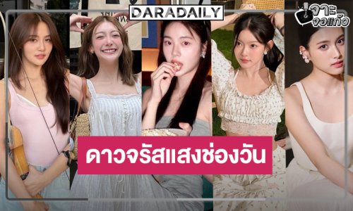 “เอินเอิน-มาเบล-เพิร์ธ-ผิงผิง-ปาว” สวยน่าจับตามอง ดาวจรัสแสงช่องวัน