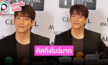 “มาง bamm – pixxie” ฝากผลงานซิงเกิล รับรองมีเซอร์ไพรส์แน่นอน
