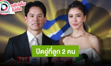 “ริต้า” ไม่ไหวแล้ว ปิดอู่ที่ลูก 2 คน เลี้ยง “กวินท์-เรเน่” เป็นการเหนื่อยที่มีความสุขที่สุด