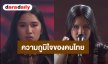 ความภูมิใจของคนไทย “เนเน่ รอยัล” สร้างประวัติศาสตร์คว้าแชมป์ AGT รายการดังระดับโลก