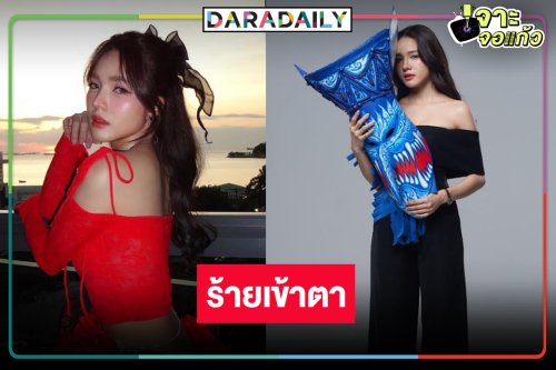 “ต้นข้าว อาร์สยาม” เสิร์ฟความร้ายตีบทแตกแฟนละครอิน