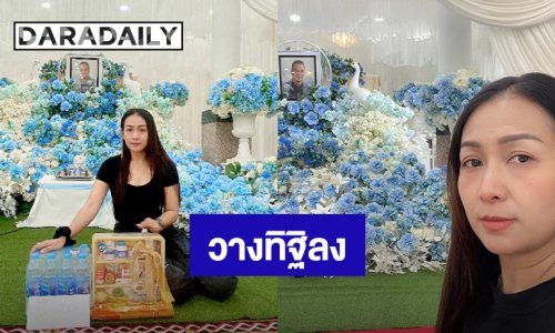 “เจเจ ยุวฉัตร” อดีตเมีย “เหน่ง” เคลื่อนไหว!! วางทิฐิลง