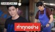 ​​​​​​​“พอร์ช” ดราม่ารันทดสุดๆ ขายอาหารตามสั่งเลี้ยงชีวิต