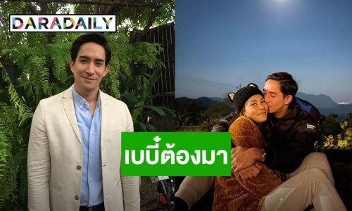 "หลุยส์ สก็อต" ปลื้ม พิภพหิมพานต์ กระแสดี เผยปีนี้เร่งปั๊มทายาท