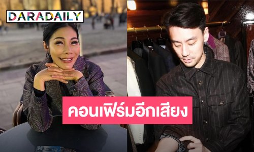 “แหวนแหวน” พูดถึง “วิล ชวิณ” เจอ “เบลล่า” เพราะพรหมลิขิต ปกติฝ่ายชายเป็นคนติดดินบินชั้นประหยัด