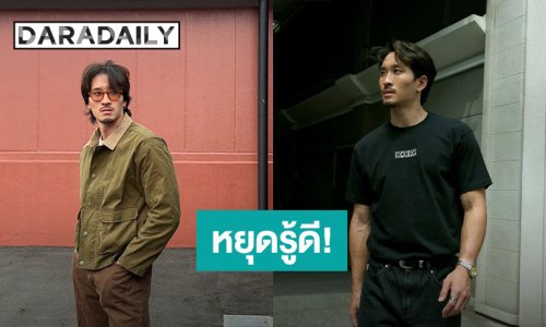 “เฟย ภัทร” โพสต์นี้! มีสะเทือน ลั่น!! หยุดเดา.. รู้พร้อมทุกคน