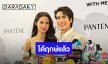 “ณเดชน์” อัปเดตงานแต่ง ด้าน “ญาญ่า” ตื่นเต้นเตรียมเข้าคอร์สเจ้าสาว