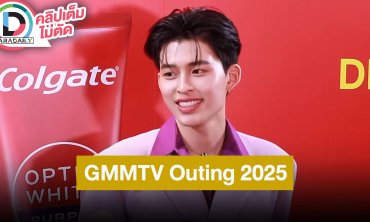 “ปอนด์ ณราวิชญ์” เล่าทริป GMMTVOuting2025 เผยเกิดอุบัติเหตุจนบาดเจ็บ