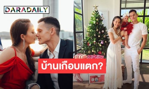 หวิดบ้านแตก? “เทย่า โรเจอร์” เปิดใจทะเลาะสามีรับต้นปีเพราะเหตุผลนี้!