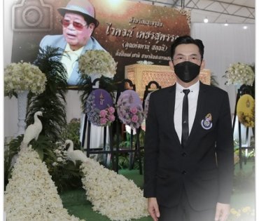 ภาพบรรยากาศงานศพ “พ่อไวพจน์” ที่วัดวังน้ำเย็น อ.บางปลาม้า จ.สุพรรณบุรี