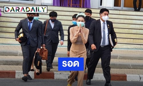 “เอมมี่” หลุดคดีโกงแชร์ คู่กรณีถอนฟ้องได้ปลดกำไล EM