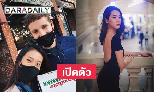 คบหนุ่มมะกัน! “โบว์ ธัญญะสุภางค์” เปิดตัวหวานใจที่เมกา