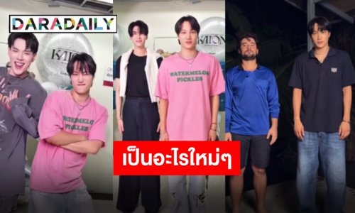 ไวรัลยังคงทำงาน “ไค EXO” กับอะไรใหม่ๆ ในประเทศไทย มาทั้งทีต้องมีตำนาน!