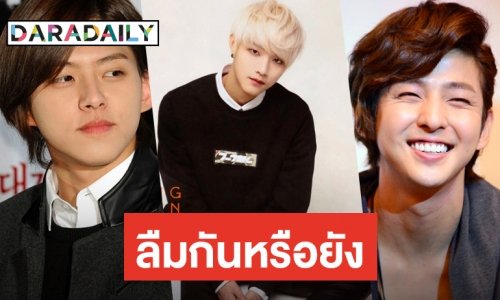 7 ไอดอลที่หลายคนอาจลืมไปแล้วว่าเคยเป็นบอยแบนด์มาก่อน