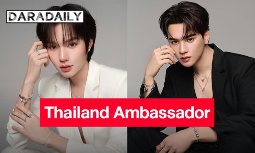 จับมือกันปัง! “PANDORA” เปิดตัว “เก่ง-น้ำปิง” ในฐานะ PANDORA Thailand Ambassador