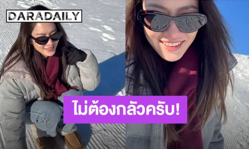 เสิร์ฟหวาน! “นนกุล” สาดความคลั่งรัก “แอฟ” ไม่ต้องกลัวลื่น เพราะมีผู้ชายคนนี้รออยู่