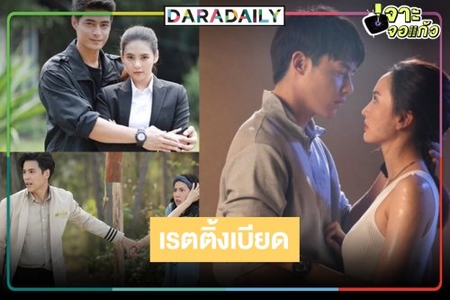 ไม่น่าเชื่อเรตติ้งละครหลังข่าว “ปล้นลอยฟ้า-เกมล่าทรชน-วิมานทราย” สูสีในสามโลก