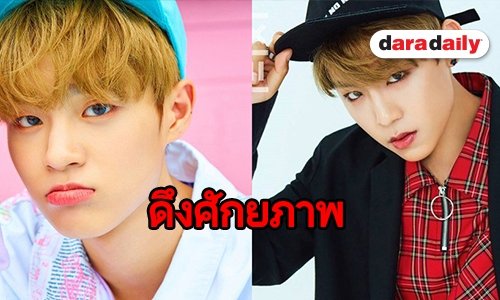 CEO ค่ายเผยแผนงาน Park Woo Jin และ Lee Dae Hwi หลัง Wanna One ยุบ