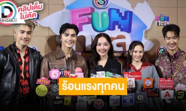 “ภณ-น้ำตาล” เจอกันครั้งแรก ในละคร “นับ 8” เข้าคอร์สต่อยมวย นักแสดงทุกคนร้อนแรง
