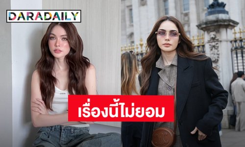 เรื่องนี้ไม่ยอม! “ชาล็อต” เผยด่าตนไม่ว่า แต่อย่ามาลามปามถึงบุพการีและครอบครัว